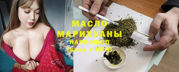 гашиш Балабаново